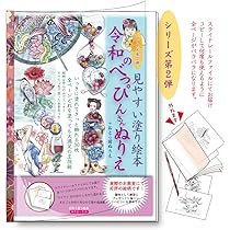 ぬりえポスカ 30枚 ぬりえポスカ 30枚 61kqcZk+7bL.jpg